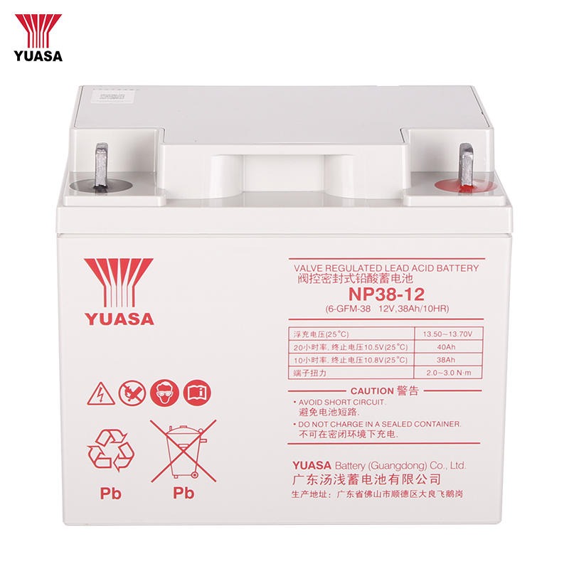 汤浅蓄电池厂家直销 NP38-12铅酸性免维护 汤浅YUASA12V38AH  质保三年 UPS专用电池厂家直销