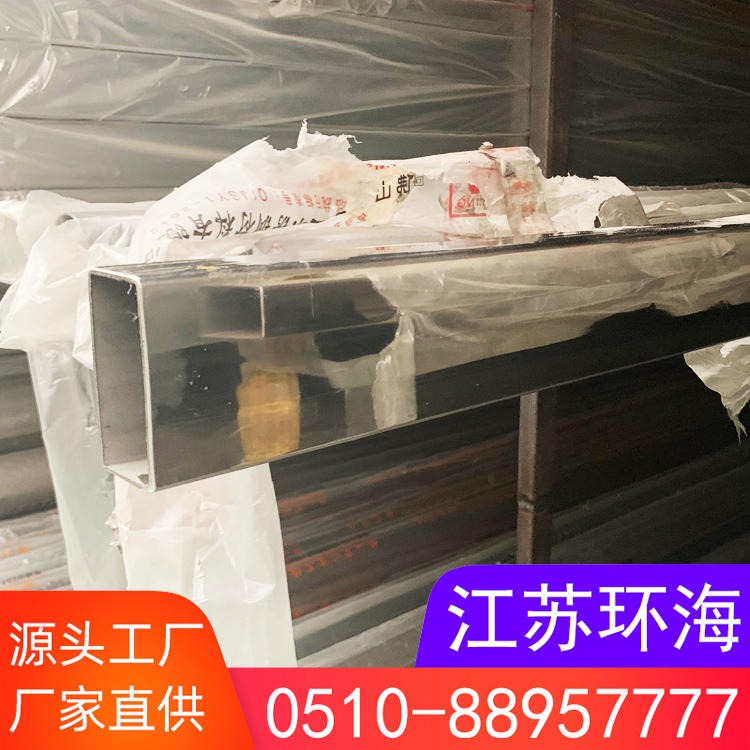 江苏厂家供应 316不锈钢方管 环海厂家直销 不锈钢方管定制