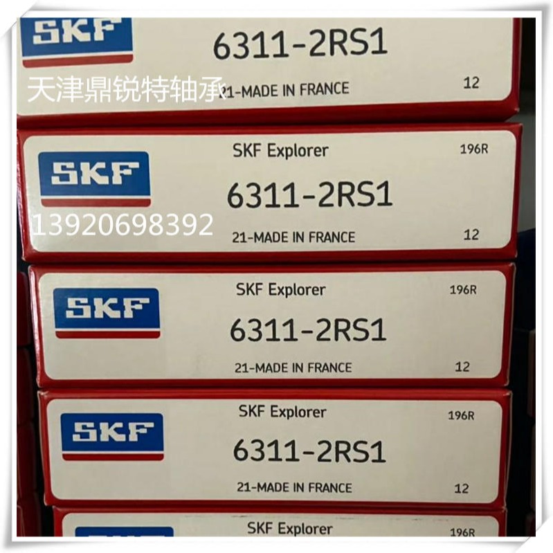 进口轴承 SKF轴承 6311-2RS1/C3 瑞典SKF进口轴承直销 深沟球高转速轴承 SKF代理价格销售