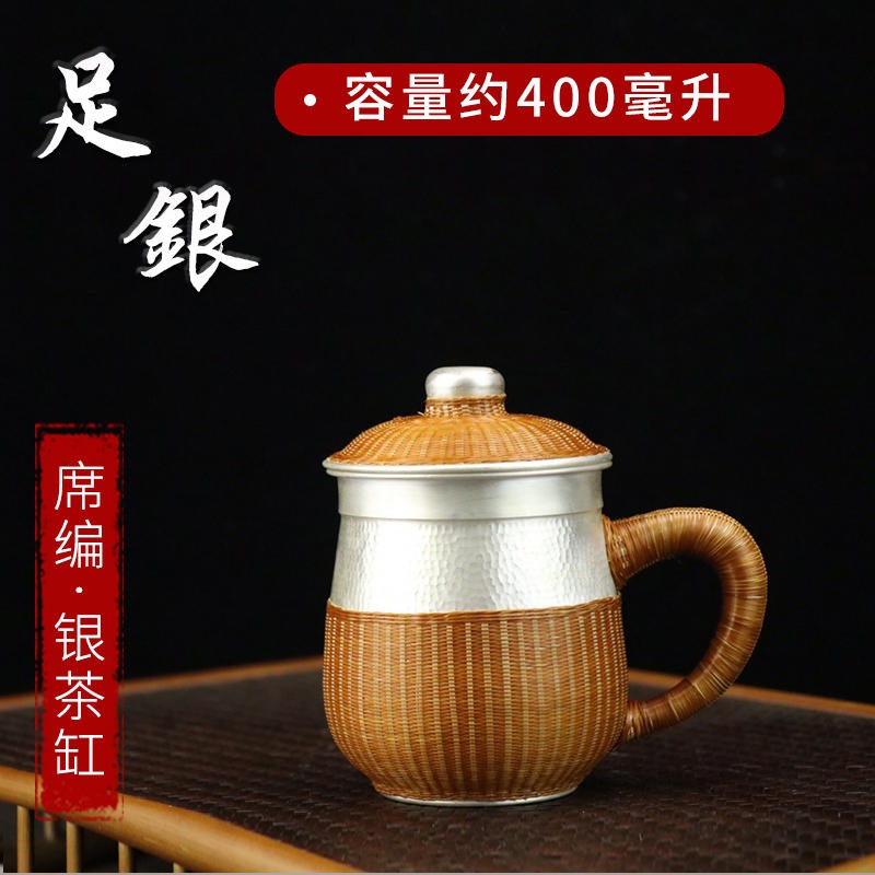 中国银都 纯银茶杯子 999马克杯茶缸 纯银茶具办公银杯