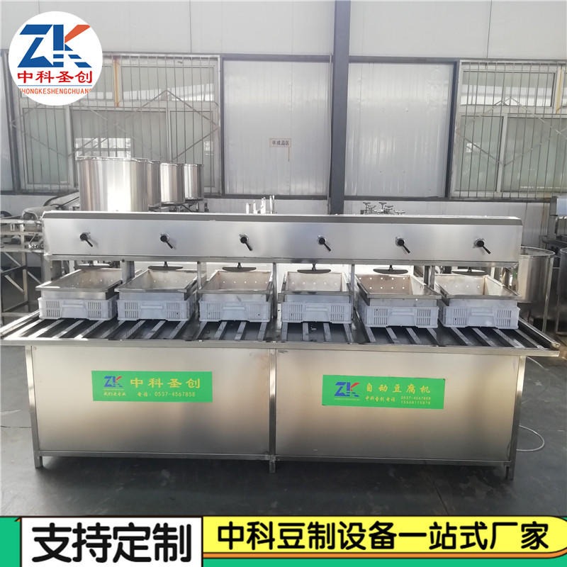 柳州多功能豆腐机 卤水豆腐生产线 多功能气压豆腐机器厂家价格