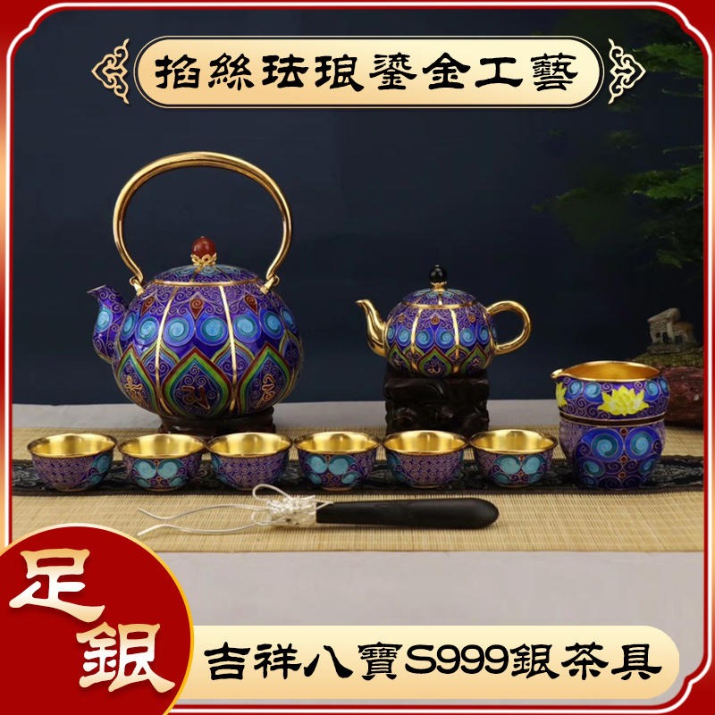 S999景泰蓝纯银茶壶茶具 手工掐丝银壶套装  足银水壶图片