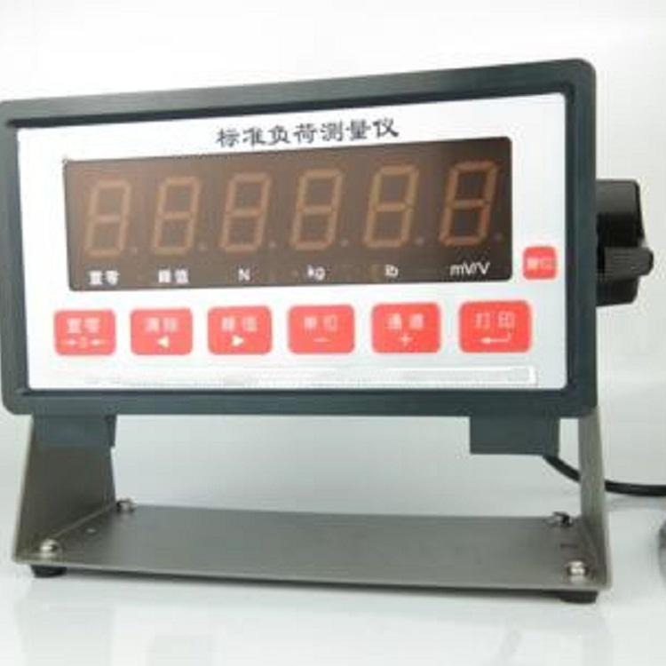 标准负荷测量仪（含一个10吨传感器）. 型号:XTWD-2025 货号：M327261