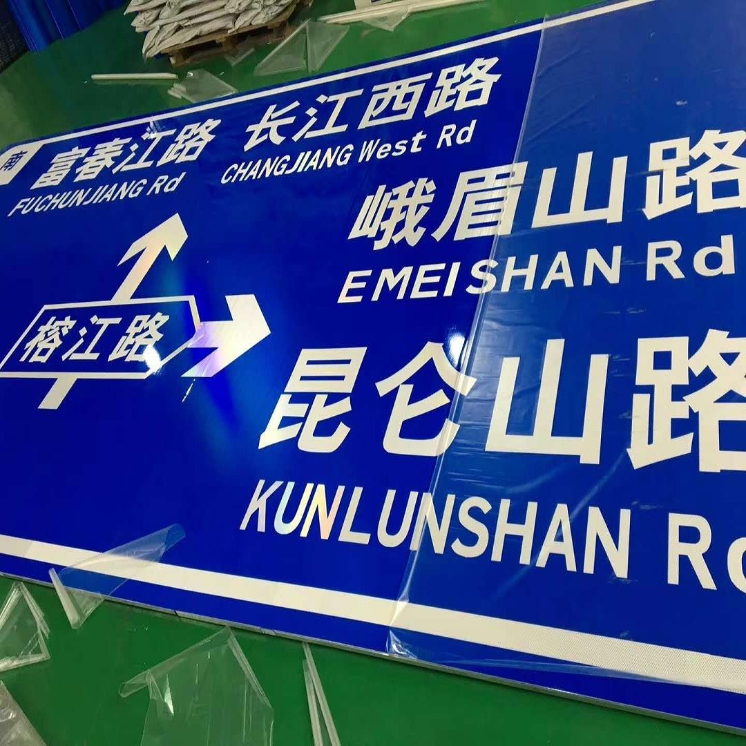 青海西宁交通标志杆制作 道路指示牌立柱 公路指路牌