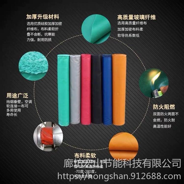 宏山防火布生产厂家批发 新型防火硅胶布 高硅氧防火布 手续齐全