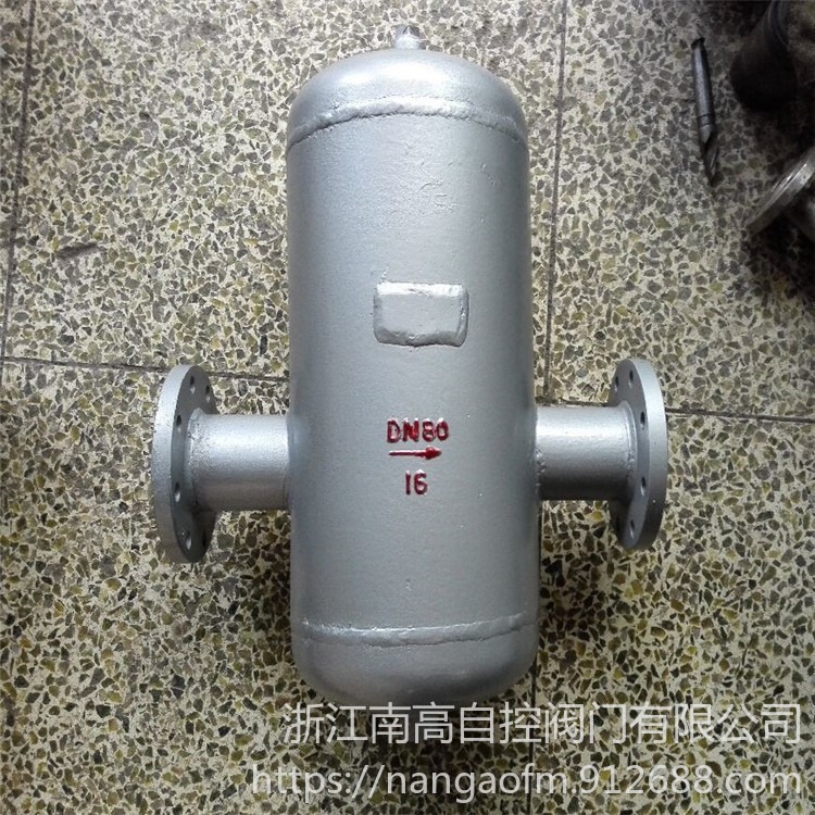 疏水阀厂家供应  铸钢汽水分离器 AS-16C  DN250