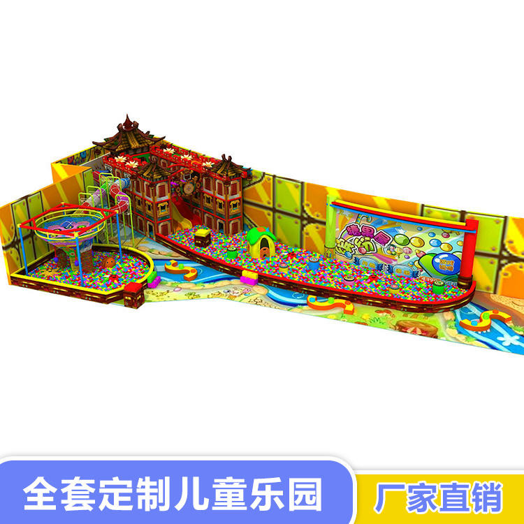 飞特 儿童乐园 游乐设备森林系列主题 淘气堡 室内儿童娱乐设施定制