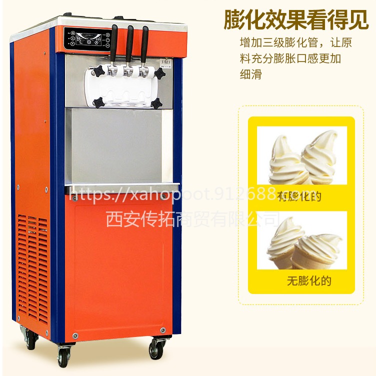 供应东贝DK7232软冰淇淋机商用甜筒机高功率冰激凌雪糕东贝压缩机