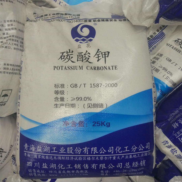 山东厂家供应 工业级碳酸钾 轻质粉末 含量99.9% 量大价格从优