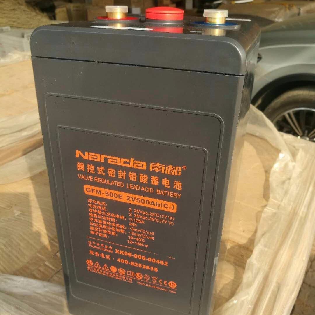 南都蓄电池GFM-600 南都2V600AH 型号报价 铅酸免维护蓄电池 UPS专用蓄电池