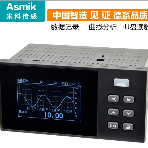 双温度记录仪 双通道无线温度压力记录仪 数字温度记录仪
