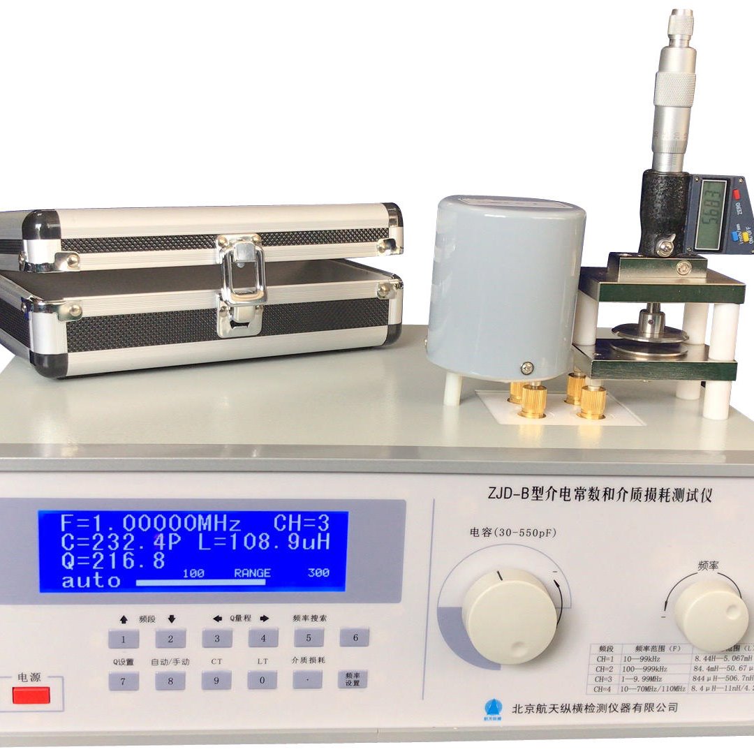 介电常数测试仪固体、液体专用，材料介电电压性能测试仪，ZJD系列介电常数测量仪