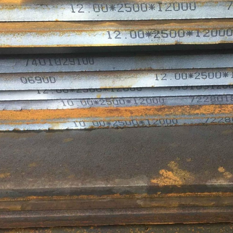 高强板切割 Q690高强钢板 高强板厂家低合金 高强度钢板