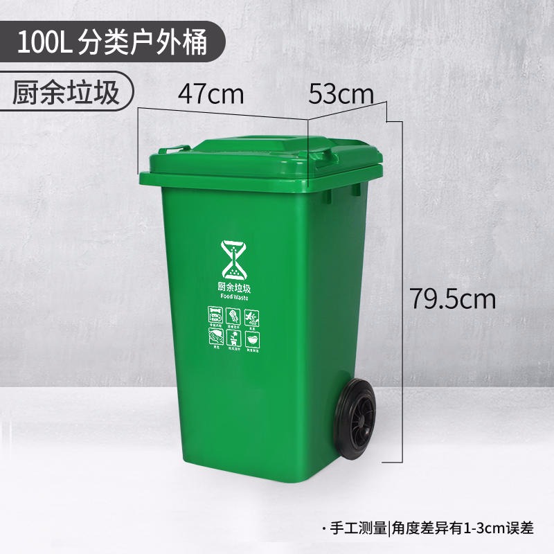 园林垃圾桶厂家 肇庆蓝色大塑料垃圾桶