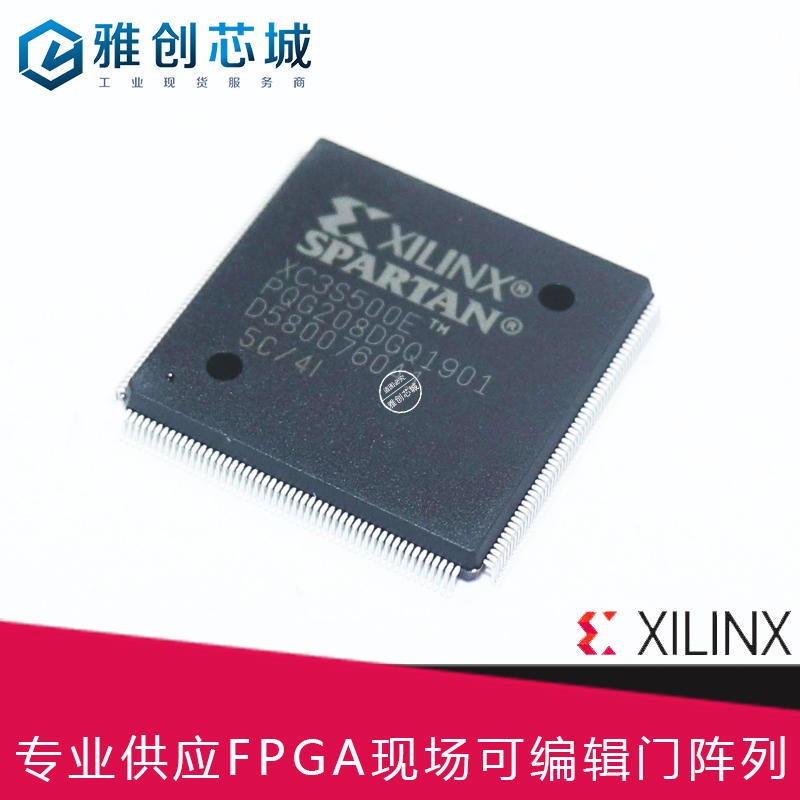 Xilinx_FPGA_XC3S500E-4PQ208I_现场可编程门阵列_工业级现货服务商
