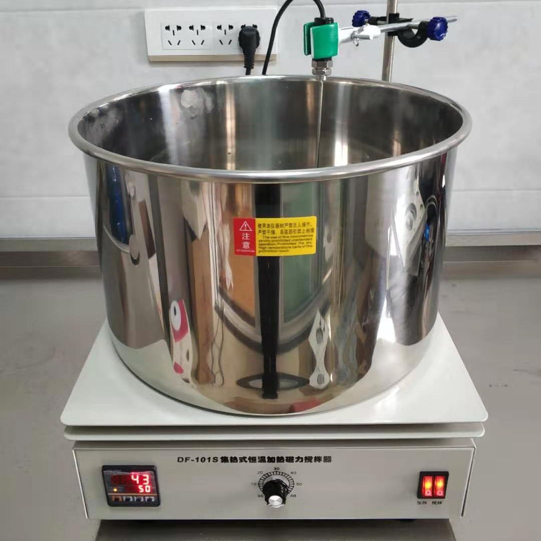 DF-101S(10L)集热式磁力搅拌器  实验室磁力搅拌器 智能恒温油浴锅 1L2L5L15L20L