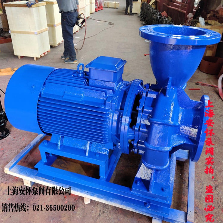 ISW80-200A耐酸管道泵 卧式离心多级泵 isg型管道离心泵