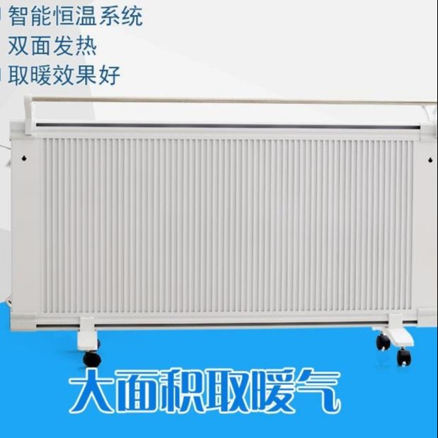 厂家供应 电暖器 壁挂式取暖气 落地式电暖器 欢迎来电咨询