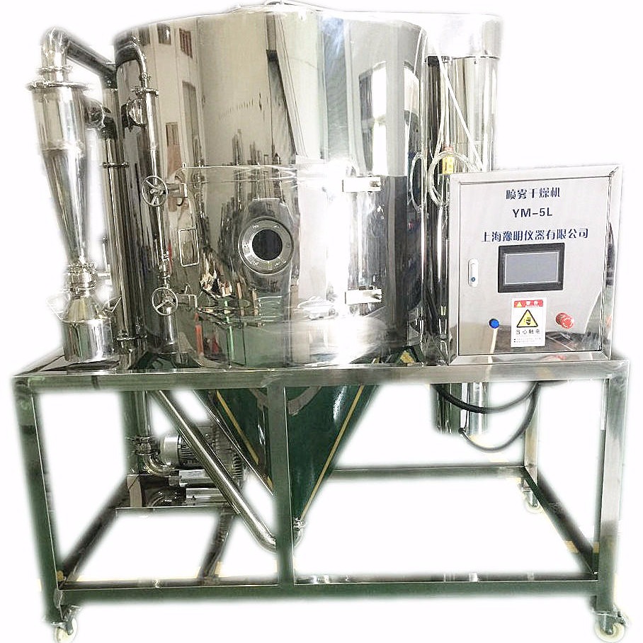 上海豫明 5L离心全不锈钢小型中药保健品牛奶喷雾干燥机  实验室喷雾干燥机YM-5L