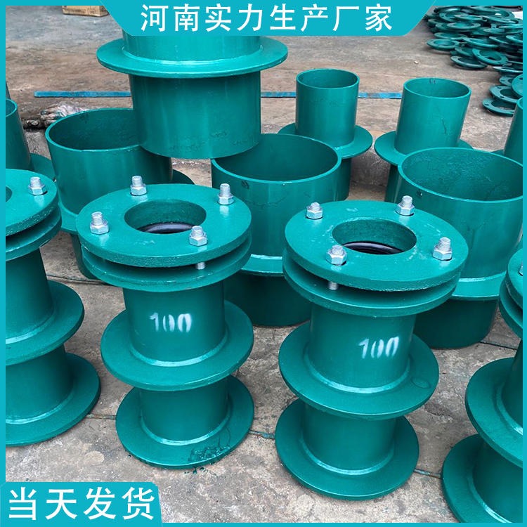上海柔性防水套管厂家 上海柔性防水套管采购