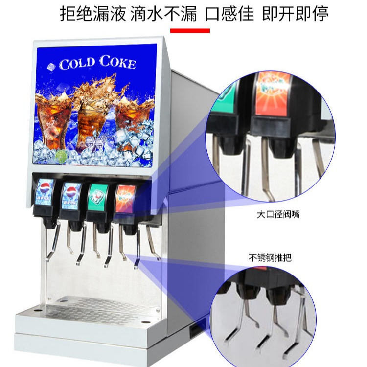 英迪尔自助可乐机 进口可乐机 饮料生产设备厂家直销
