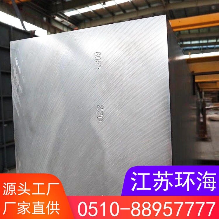 长期供应  彩色阳极氧化铝板 1060喷砂氧化黑色铝板  5052氧化拉丝铝板 多规格 环海