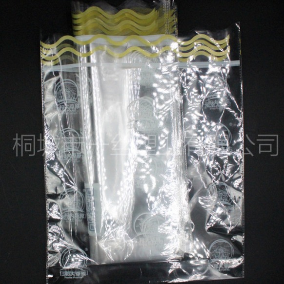 一丝塑业厂家  BOPP面包烘焙包装袋，专业定制包装袋