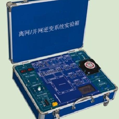 FCTY-1型 DSP并离网逆变器实验箱  太阳能电池特性实验装置 太阳能教学设备图片