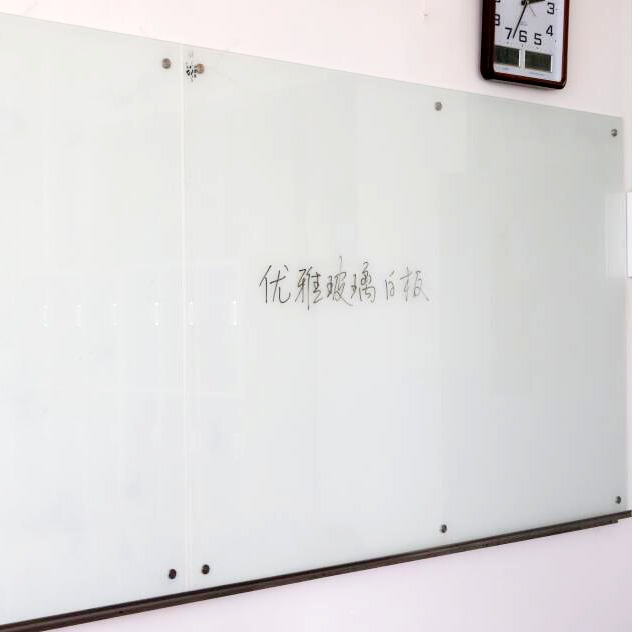 优雅乐烤漆玻璃办公会议公司写字板白板钢化烤漆玻璃