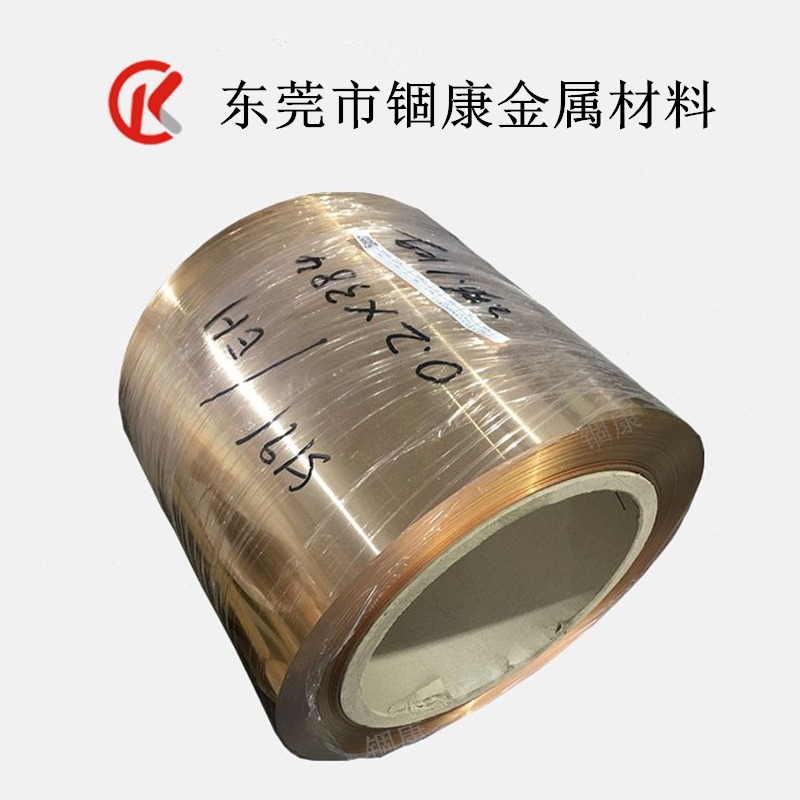 高精镜面C5210磷铜带 锂离子电池专用C5210磷铜带电池负极磷铜箔 锢康金属