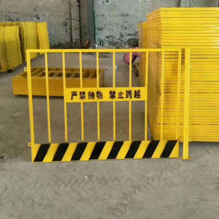 生产市政隔离用基坑护栏网亚奇厂家 工程施工临时防护带标识语护栏