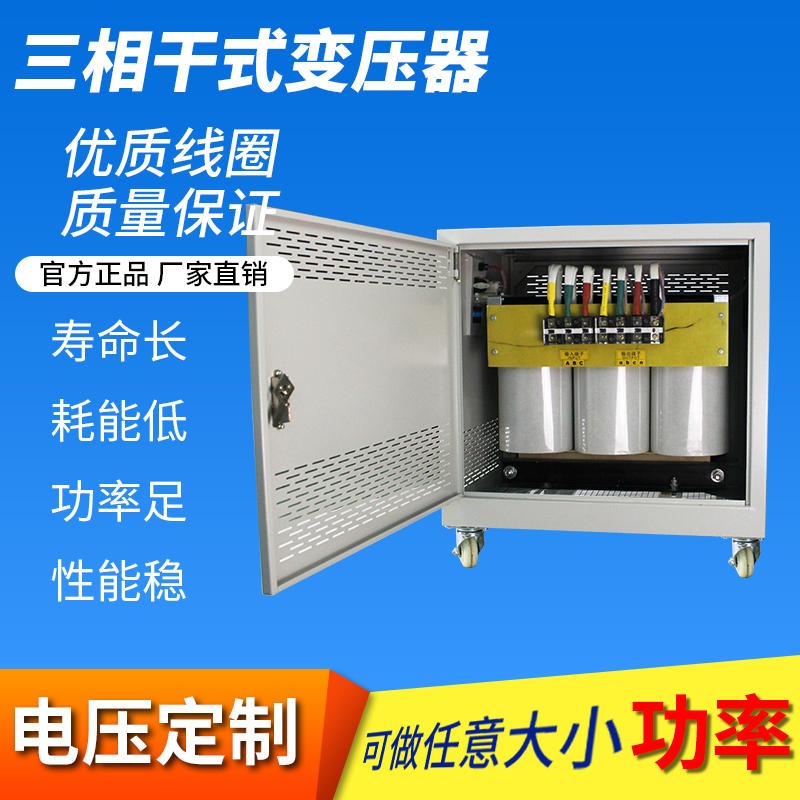 安博特现货 深圳机床变压器SBK-15KVA 干式变压器380v/220v/200v
