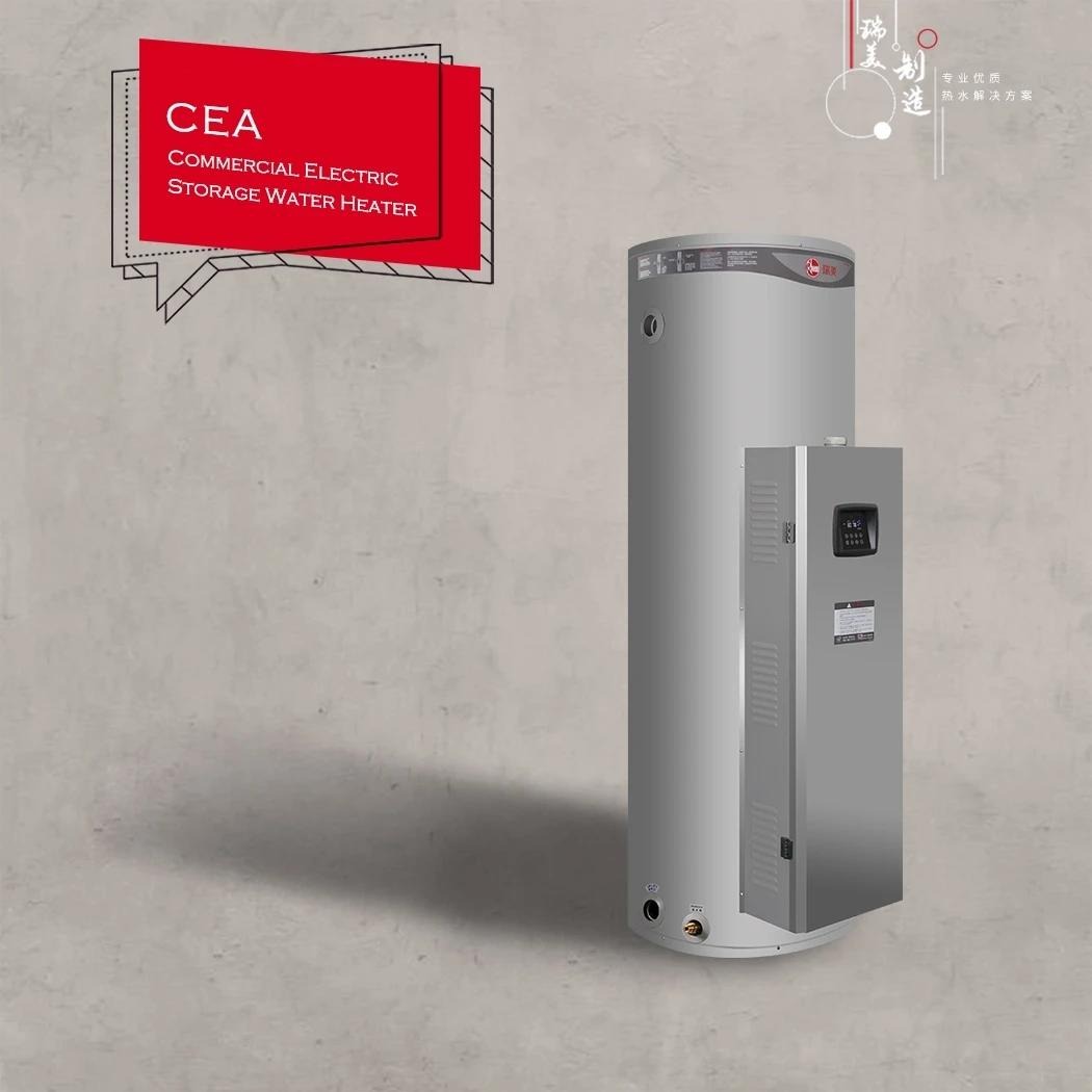 瑞美 商用电热水器 型号 CEA495-90 容积 495L 功率 90KW 智能控制 整机保一年 内胆保3年