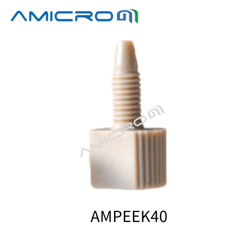 AMPEEK40扁型接头PEEK接头 液相色谱一体式接头 适用外径1/16英寸手拧式密封接头 螺纹10-32接头 2个装图片