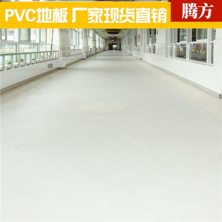 幼儿园pvc地胶 教室pvc塑胶地板幼儿园环保 腾方厂家直销  安全环保