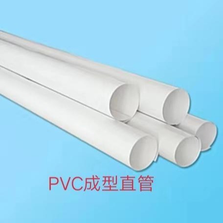 pvc保温彩壳供应商 外层保护 pvc外护售价  pvc空调保温彩壳厂家