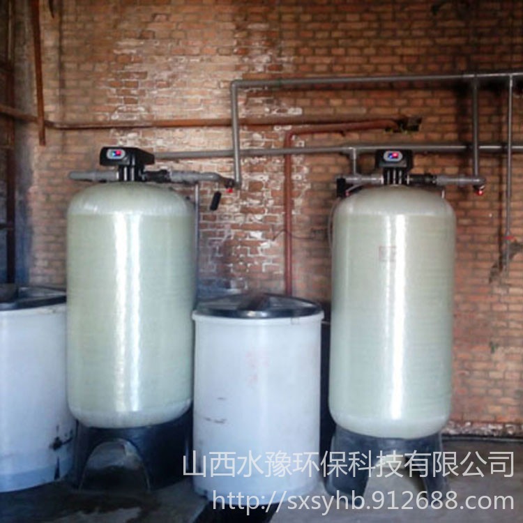 水豫环保 10吨全自动软水器价格 软化水处理系统 工业锅炉软化水设备