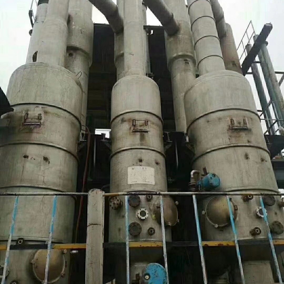 回收四效25吨316材质蒸发器      回收德国进口MVR蒸发器     三效降膜蒸发器   二手浓缩蒸发器