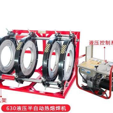 山东创铭厂家供应水管热熔机大功率220V pe管焊接设备 品质优选 专注品质