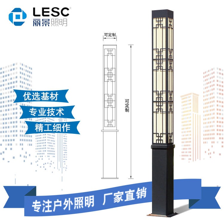 宇泉直供LED景观灯中式庭院灯 户外亮化工程厂家可定制