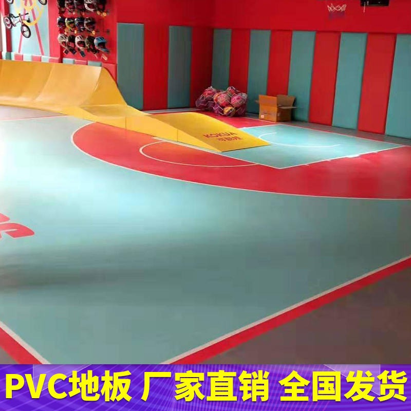 厂家直销防滑儿童咖啡馆地板  耐磨耐压托儿所PVC地板 儿童体能训练中心PVC塑胶地板卷材 山东图片