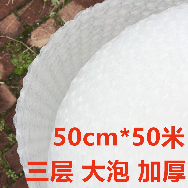 气泡膜价格 凯帝 全新料发泡纸 单层气泡膜 郑州气泡垫 一件起批图片
