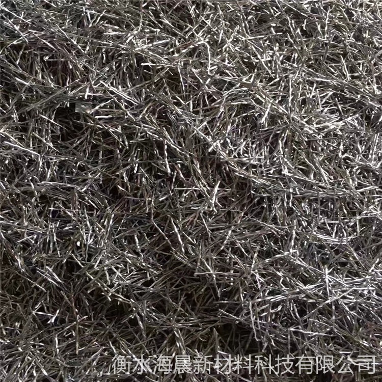 河北海晨钢纤维 端钩混凝土钢纤维 高抗拉强度钢纤维 厂家直销波浪型钢纤维