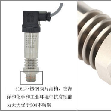 气体压力传感器品牌 北京压力传感器生产厂家 压力传感器国内品牌