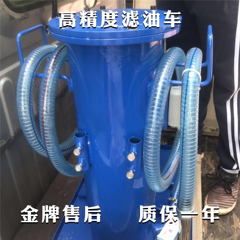 滤油机380v 0.75KW滤油车 蓝色滤油机 液压油机油润滑油过滤小车图片