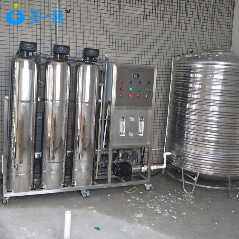 圣蓝纯净水设备生产 小型1吨纯净水设备 学校工厂医院RO反渗透纯净水设备 生产厂家图片
