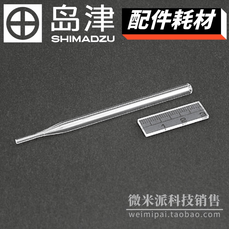 日本SHIMADZU/岛津配件221-48886玻璃衬管（TCD以外）GLASS INSERT PACKD 用于GC图片
