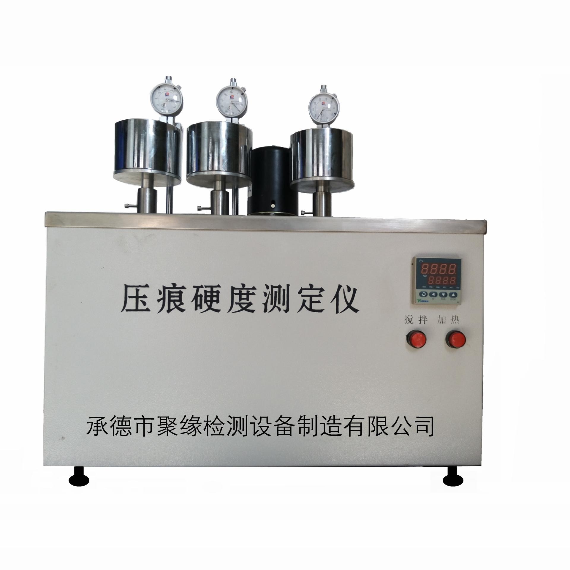 XWK70型压痕硬度试验机 适用于各种防腐层压痕硬度专用测试仪器