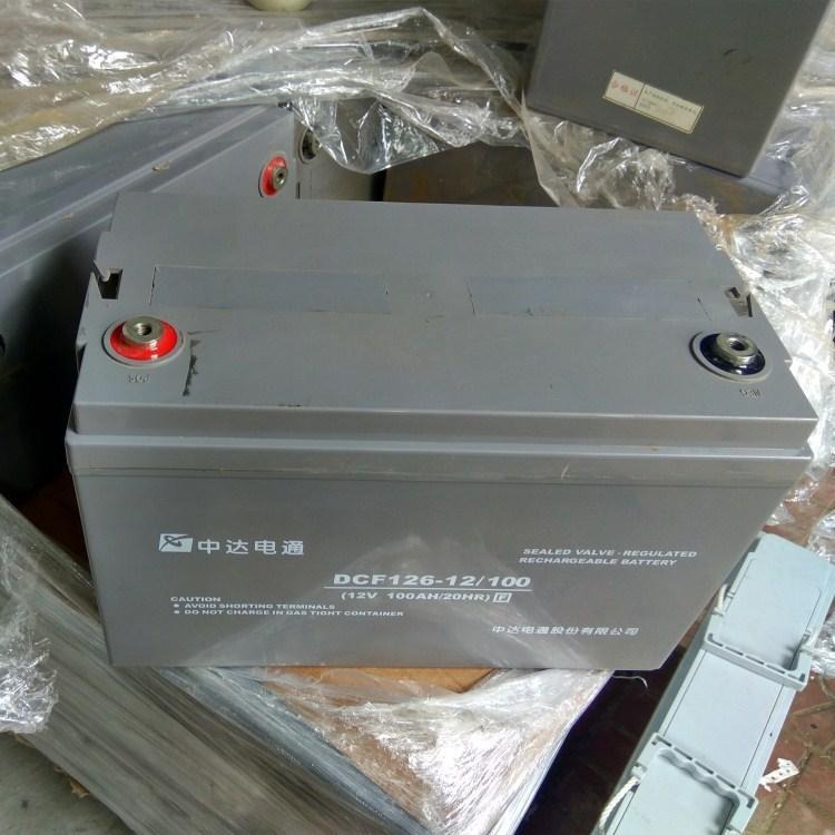 中达电通蓄电池DCF126-12/120厂家直销现货供应12V120AH 铅酸性免维护电池