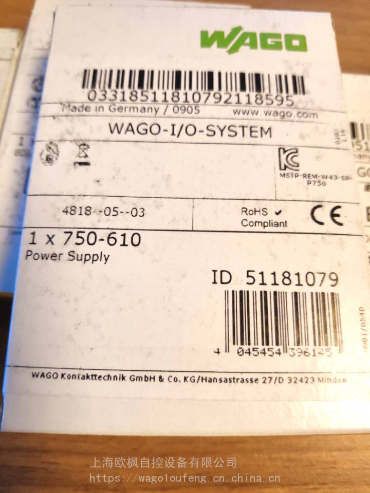 WAGO万可 750-556 总线适配器模块说明书